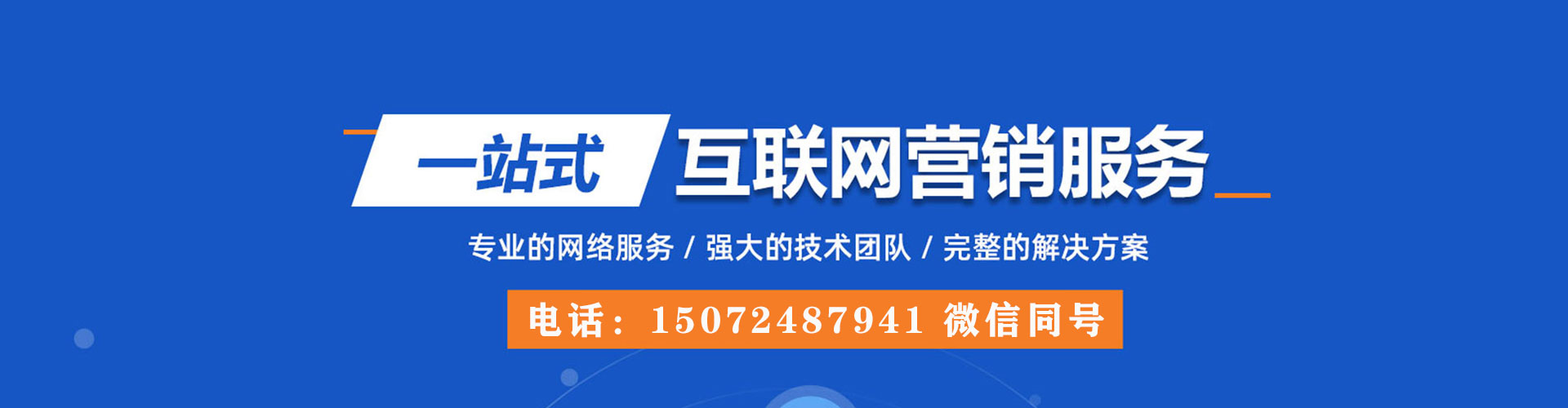 南宁推广开户