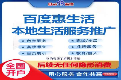 案例分享：竞价推广代运营助企业品牌知名度提升