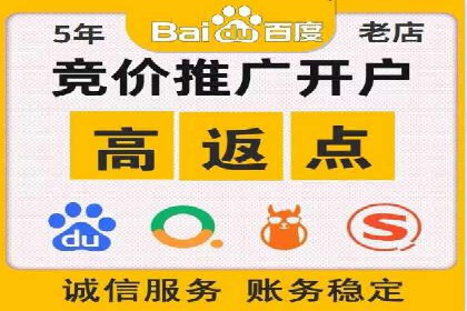 百度推广技巧：如何快速提升排名
